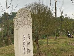 -昌州古城