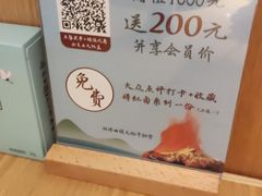 -蜜桃餐厅·伴山(绿宝广场店)