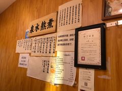 -老龙亭拉面店