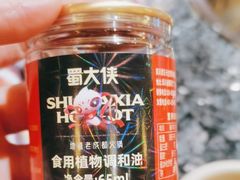 -蜀大侠火锅(建设路第五大道店)