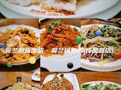 -英兰朝族饭店·英兰锅包肉(佳园路店)