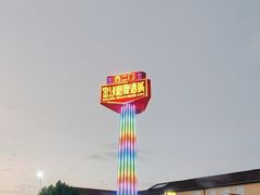 -第34届青岛国际啤酒节