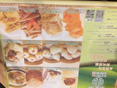 -添好运点心专门店(中环IFC店)