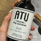 天津咖啡探店｜ATU Café&Craft Beer好夏天🥥