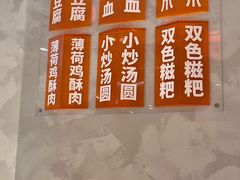 -南锣南门涮肉(南锣鼓巷店)
