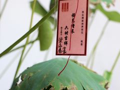 -寒山寺