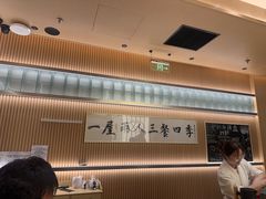 -鮨政· Omakase(港汇恒隆广场店)