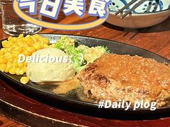 -铃木食堂(北新桥店)