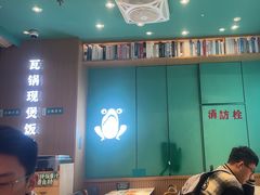 -谷田稻香·砂锅菜(汇暻广场店)