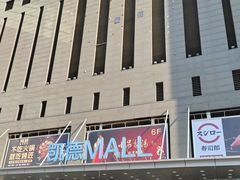 -凯德MALL(西直门店)
