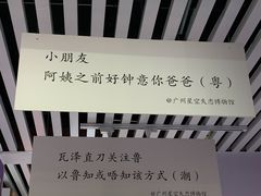 -星空失恋博物馆(北京路旗舰店)