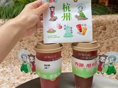 -炖物24章·顺时轻养茶(杭州大厦店)