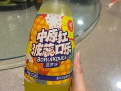 -王记汤河桥合罗面(兴鹤大街店)
