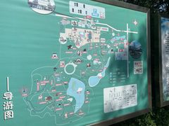 -石家庄市动物园