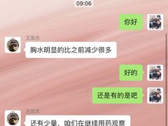 -北京派仕佳德动物医院·超导核磁·CT·神经科·骨科·内外科·急重症管理中心