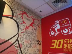 -麦当劳(曲阳店)