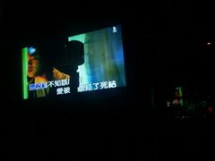 android_upload_pic-乐界KTV(虹桥中心店)