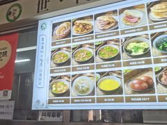 -昌顺马记小吃店(昌盛园店)