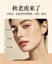 -星港国际·Skin皮肤专研·皮肤管理