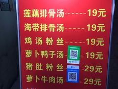 -燕子煨汤(山海关路店)