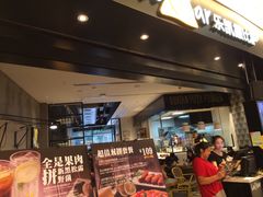 -乐凯撒披萨(喜荟城店)