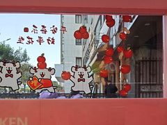-悠个炸鸡(南京创始店)