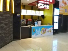 -麦当劳(龙湖北京大兴天街店)