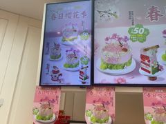 -味多美蛋糕(梨园店)