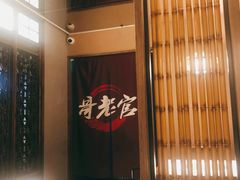 -哥老官重庆美蛙鱼头(虹口龙之梦店)