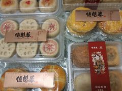 -德懋恭(西大街店)