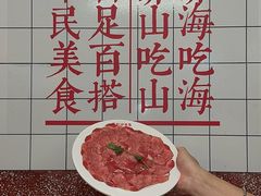 -燃计沙茶皇·香港沙茶火锅(人广旗舰店)
