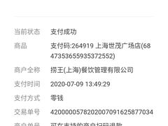 -捞王锅物料理(上海世茂广场店)