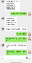 -白博士祛痘·皮肤管理中心