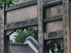 -南关石牌坊古镇