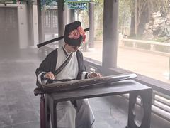 -古琴台