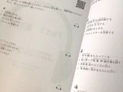 -帝京日语(春熙路旗舰校区)