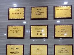 -上海仁爱医院口腔科 · 种植