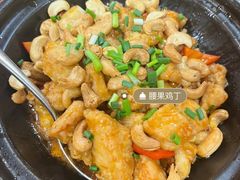 -王太饭堂