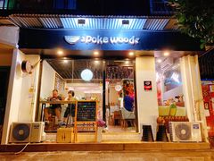 -Poke lemon海鲜波奇饭·柠檬茶(金碧开放小区店)
