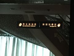-黄金海岸水疗会所(凯利宾馆店)