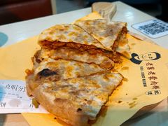 -老舅老蒙肉饼非遗店(一店)