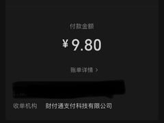 -人人乐(西湖道店)