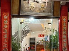 -品香排骨饭(羊官路店)
