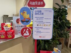 -狐狸和向日葵(北京路店)