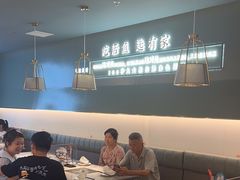 -有家酸菜鱼(苏州绿宝广场店)