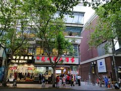 -真老大房鲜肉月饼(南京路步行街店)