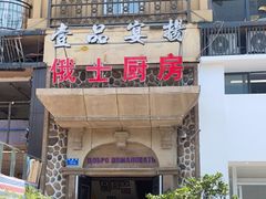 门面-壹品宴掦·淮扬菜(新牌坊店)