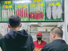 -上海鸡柳店(中街盛京大家庭店)