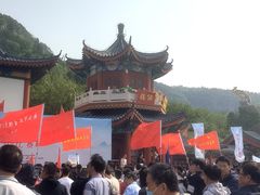 -抱犊崮国家森林公园