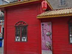 -古文化街旅游区